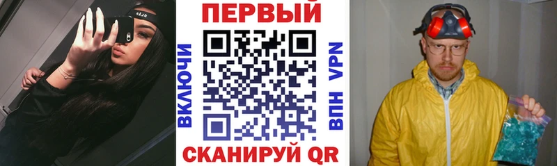 наркошоп  Батайск  АМФЕТАМИН Premium 