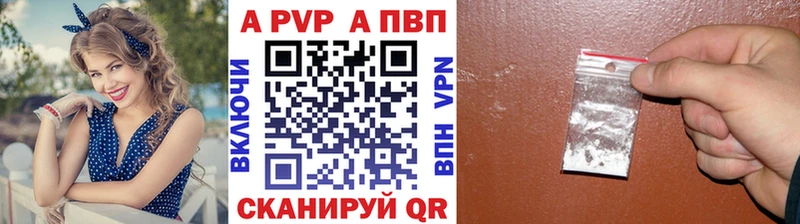 купить наркотик  гидра как войти  A-PVP VHQ  Батайск 