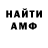 КЕТАМИН VHQ Oleg Fedik
