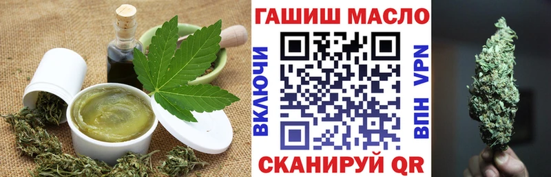 Cannafood конопля  hydra как зайти  Батайск 