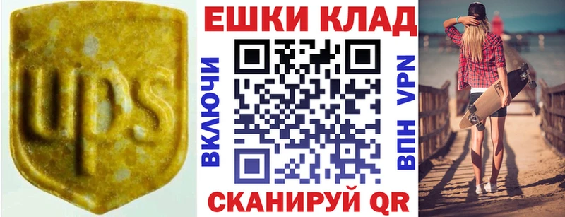 Экстази 250 мг  где купить наркоту  Батайск 
