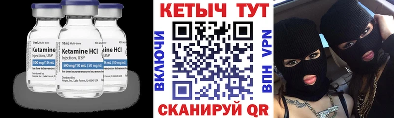 Кетамин ketamine  omg ТОР  Батайск  дарнет шоп 