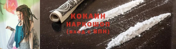 бутик Володарск