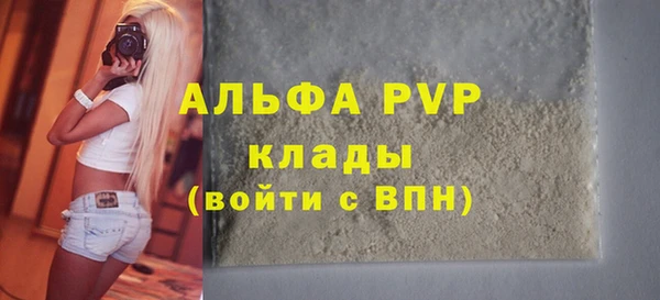 герыч Волосово