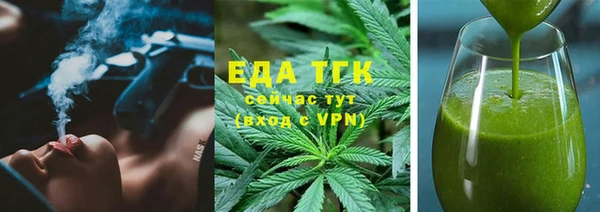 мяу мяу мука Волоколамск