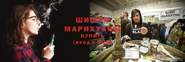 герыч Волосово