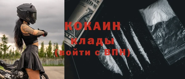 мяу мяу мука Волоколамск