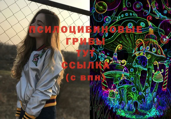 бутик Володарск