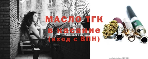 герыч Волосово