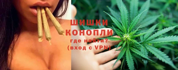 бутик Володарск