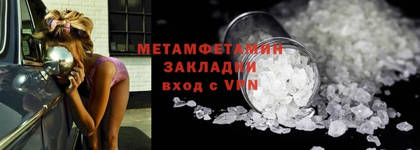 герыч Волосово