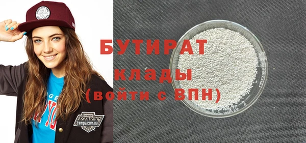 бутик Володарск