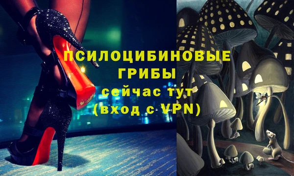 бутик Володарск