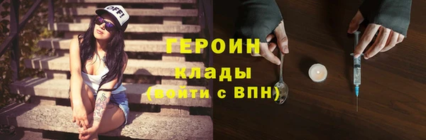 герыч Волосово