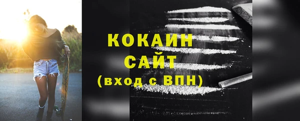 мяу мяу мука Волоколамск