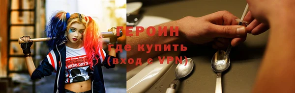 герыч Волосово