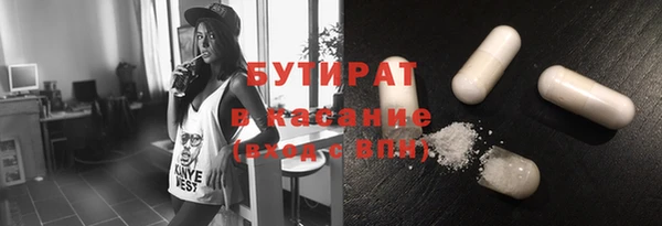 бутик Володарск