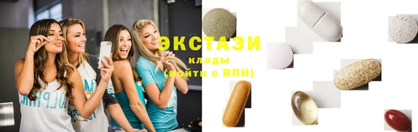 герыч Волосово