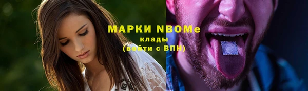 бутик Володарск