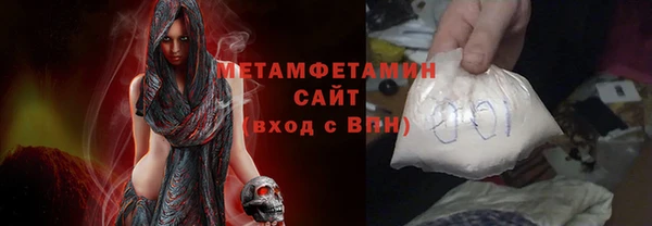 бутик Володарск