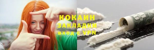 бутик Володарск