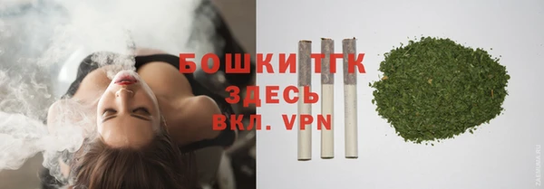 герыч Волосово