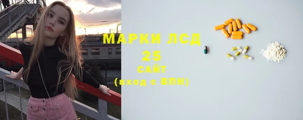 бутик Володарск