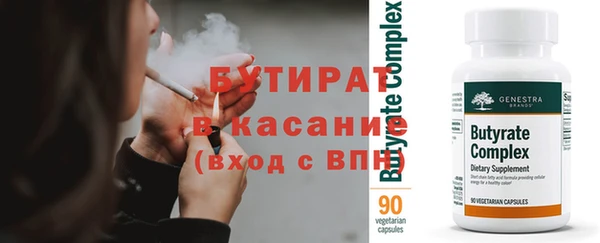 бутик Володарск