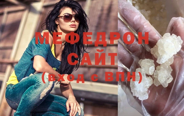 мяу мяу мука Волоколамск