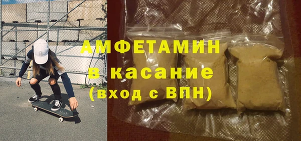 мяу мяу мука Волоколамск