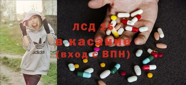 герыч Волосово