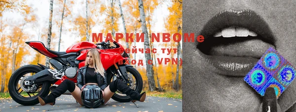 герыч Волосово