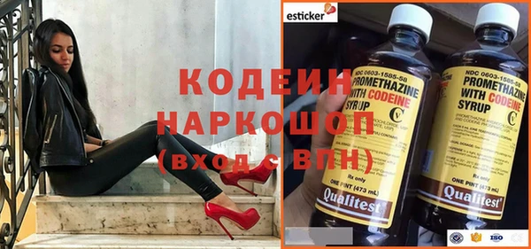 бутик Володарск