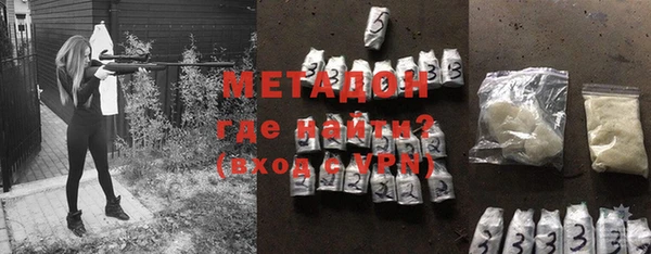 бутик Володарск