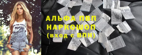 герыч Волосово