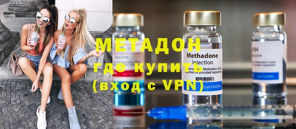 мяу мяу мука Волоколамск