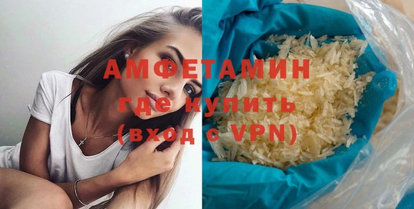 мяу мяу мука Волоколамск