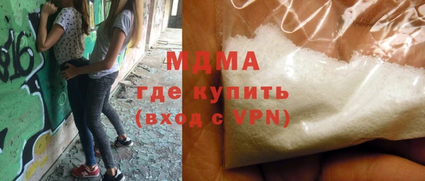 мяу мяу мука Волоколамск