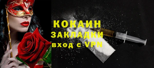 мяу мяу мука Волоколамск