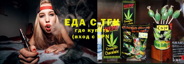 герыч Волосово