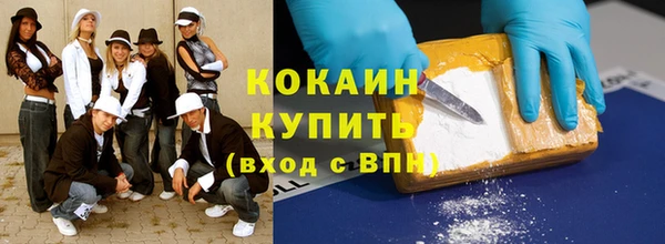 герыч Волосово