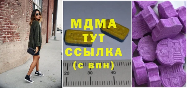 мяу мяу мука Волоколамск
