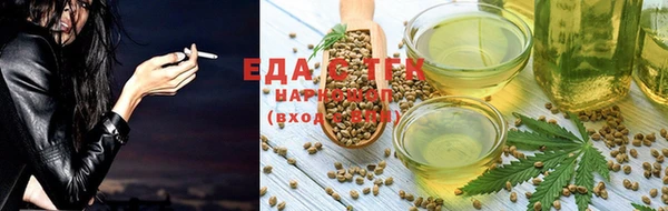 бутик Володарск