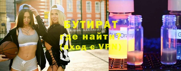 мяу мяу мука Волоколамск