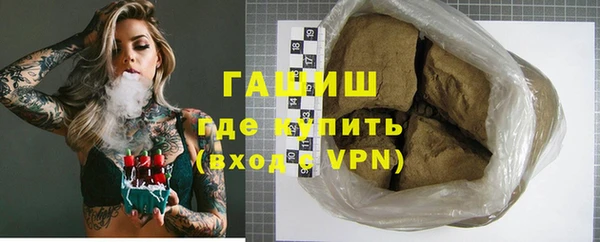 герыч Волосово