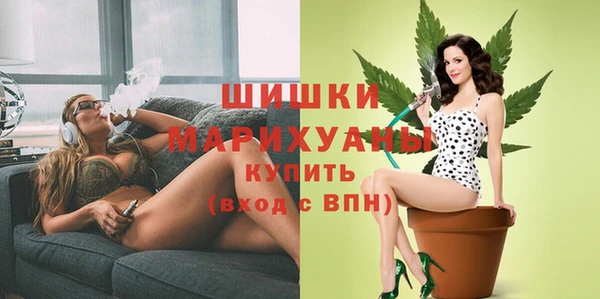 герыч Волосово