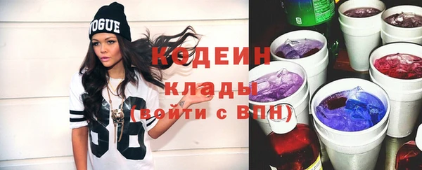 бутик Володарск
