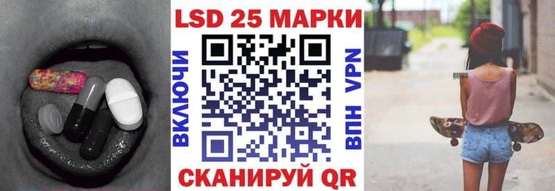 ЛСД экстази кислота  Батайск 