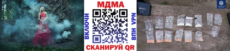 МДМА crystal сайты даркнета клад Батайск mega ссылка