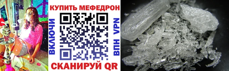 МЯУ-МЯУ mephedrone гидра ссылка Батайск